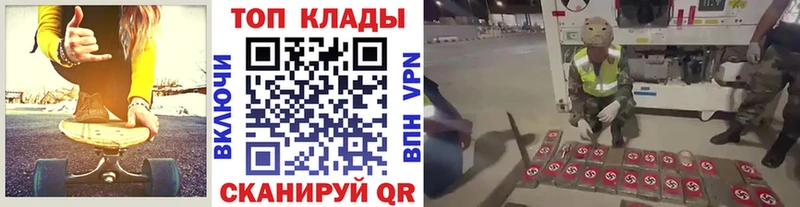 Купить закладку Вейп ТГК COCAIN ГАШ Меф мяу мяу МАРИХУАНА Острогожск