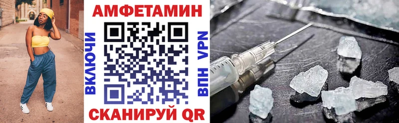 Амфетамин 98%  Купить закладки  Острогожск 