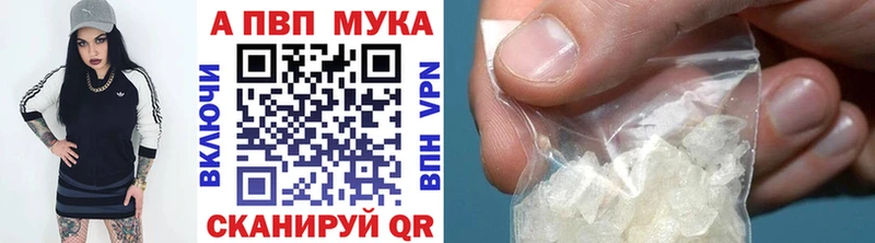 Купить Острогожск Alfa_PVP СК КРИС