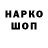 Героин гречка MonAmourka