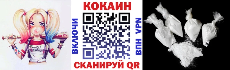 Кокаин Эквадор  Купить закладки  Острогожск 