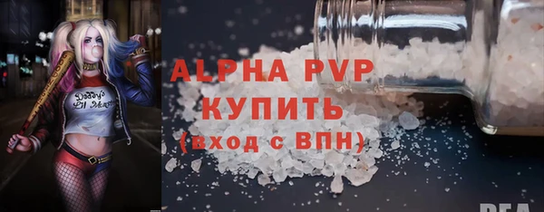 mix Вязьма