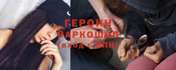 наркотики Вяземский