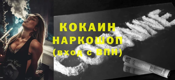 наркотики Вяземский