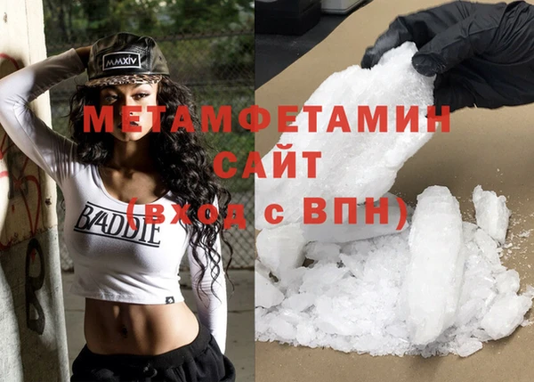 дмт Вязники