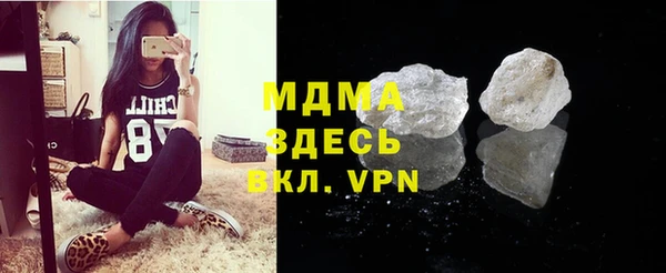 mix Вязьма