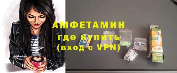 mix Вязьма