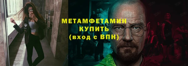 наркотики Вяземский