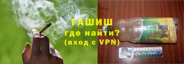 наркотики Вяземский