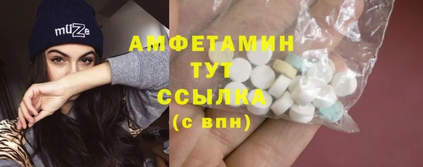 дмт Вязники