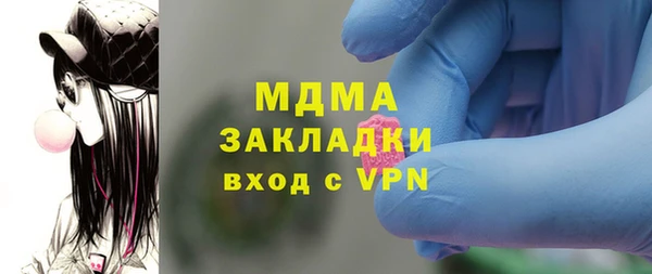 mix Вязьма
