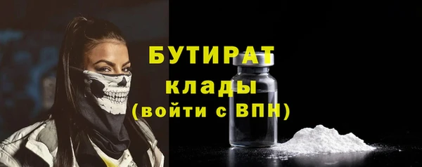 mix Вязьма