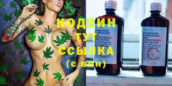 наркотики Вяземский