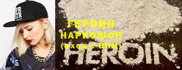 наркотики Вяземский