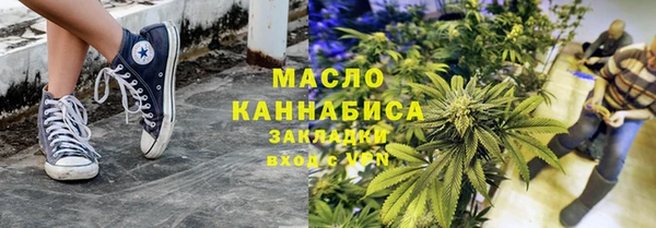 наркотики Вяземский