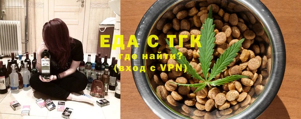 mix Вязьма
