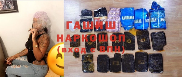 наркотики Вяземский