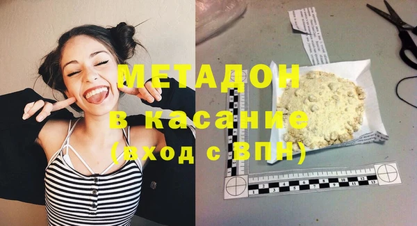 наркотики Вяземский