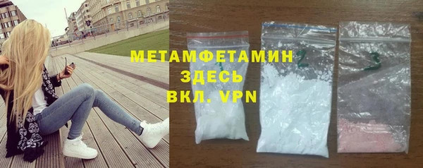 наркотики Вяземский