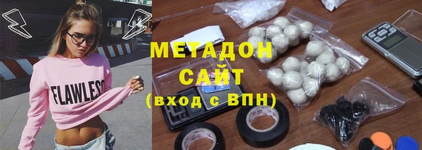 дмт Вязники