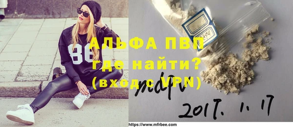 mix Вязьма