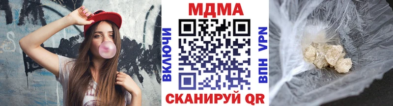 Купить закладки  Острогожск  МДМА crystal 