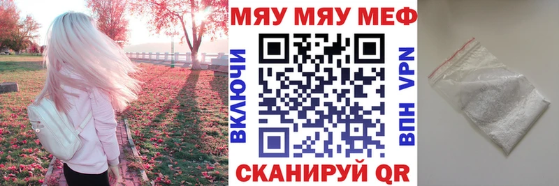 МЕФ мука  Купить где  Острогожск 