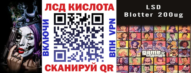 Марки NBOMe 1,8мг  Купить где  Острогожск 